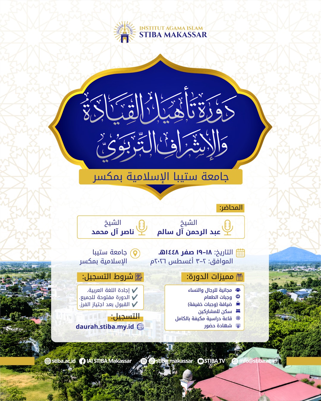 Flyer Daurah
